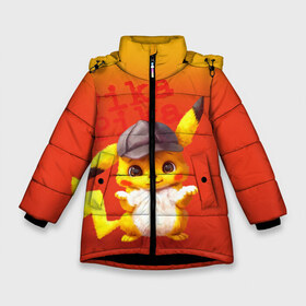 Зимняя куртка для девочек 3D с принтом Пика - пика оранжевый в Екатеринбурге, ткань верха — 100% полиэстер; подклад — 100% полиэстер, утеплитель — 100% полиэстер. | длина ниже бедра, удлиненная спинка, воротник стойка и отстегивающийся капюшон. Есть боковые карманы с листочкой на кнопках, утяжки по низу изделия и внутренний карман на молнии. 

Предусмотрены светоотражающий принт на спинке, радужный светоотражающий элемент на пуллере молнии и на резинке для утяжки. | детектив пикачу | пика пика | пикачу | покемон | райан рейнольдс