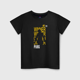 Детская футболка хлопок с принтом WINNER WINNER chicken dinner в Екатеринбурге, 100% хлопок | круглый вырез горловины, полуприлегающий силуэт, длина до линии бедер | Тематика изображения на принте: 