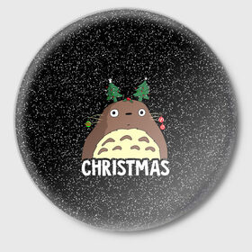 Значок с принтом Totoro Christmas в Екатеринбурге,  металл | круглая форма, металлическая застежка в виде булавки | Тематика изображения на принте: anime | christmas | moon | myneighbortotoro | night | totoro | xmas | аниме | канта | кодомо | котобус | кусакабэ | мэй | рождество | сусуватари | тацуо | тоторо | хаяомиядзаки | ясуко
