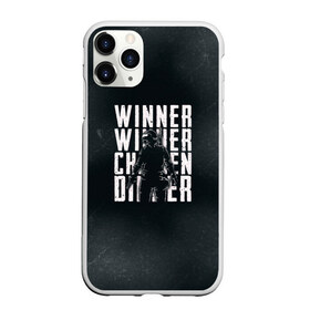 Чехол для iPhone 11 Pro матовый с принтом WINNER WINNER chicken dinner в Екатеринбурге, Силикон |  | Тематика изображения на принте: chicken | dinner | playerunknown’s battlegrounds | pochinki | pubg | rozhok | winner | батлграунд | игра | королевская битва | пабг | плеер | починки | пубг | сосновка | ункновн | шутер