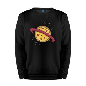 Мужской свитшот хлопок с принтом Пицца Планета в Екатеринбурге, 100% хлопок |  | галактика | пицца | планета | планеты | с едой | сатурн