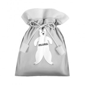 Подарочный 3D мешок с принтом Mama Bear в Екатеринбурге, 100% полиэстер | Размер: 29*39 см | 2019 | family look | merry christmas | new year | год свиньи | зима | новый год | праздник | рождество | фэмили лук