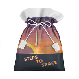 Подарочный 3D мешок с принтом STEPS TO SPACE в Екатеринбурге, 100% полиэстер | Размер: 29*39 см | elon musk | falcon 9 | spacex | илон маск | ступень ракеты