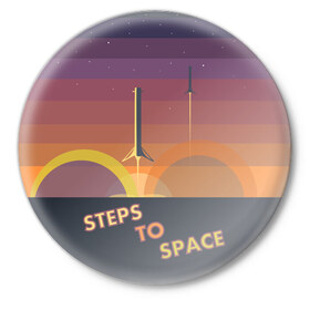 Значок с принтом STEPS TO SPACE в Екатеринбурге,  металл | круглая форма, металлическая застежка в виде булавки | elon musk | falcon 9 | spacex | илон маск | ступень ракеты