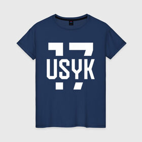 Женская футболка хлопок с принтом USYK 17 в Екатеринбурге, 100% хлопок | прямой крой, круглый вырез горловины, длина до линии бедер, слегка спущенное плечо | Тематика изображения на принте: 