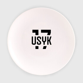 Тарелка с принтом USYK 17 в Екатеринбурге, фарфор | диаметр - 210 мм
диаметр для нанесения принта - 120 мм | Тематика изображения на принте: usyk | wbc | боец | бокс | боксер | украина | усик | чемпион