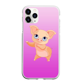 Чехол для iPhone 11 Pro матовый с принтом Танцующая свинка в Екатеринбурге, Силикон |  | 2019 | голубоглазая | новыйгод | поросенок | пятачок | розовый | свинка | символгода | танцующаясвинка | танцы