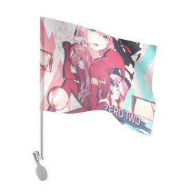 Флаг для автомобиля с принтом Код 002 в Екатеринбурге, 100% полиэстер | Размер: 30*21 см | anime | darling in the franxx | аниме | код 002 | любимый во франксе