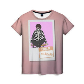 Женская футболка 3D с принтом Френдзона Мэйклав в Екатеринбурге, 100% полиэфир ( синтетическое хлопкоподобное полотно) | прямой крой, круглый вырез горловины, длина до линии бедер | бойчик | группа | музыка | мультяшка | мэйклав | песни | подростки | поп панк | френдзона