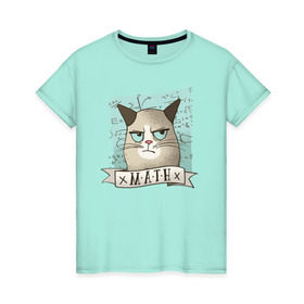 Женская футболка хлопок с принтом Котик не любит Математику в Екатеринбурге, 100% хлопок | прямой крой, круглый вырез горловины, длина до линии бедер, слегка спущенное плечо | алгебра | геометрия | кот | котик | котэ | кошка | математика