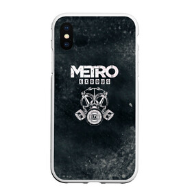 Чехол для iPhone XS Max матовый с принтом Metro Exodus в Екатеринбурге, Силикон | Область печати: задняя сторона чехла, без боковых панелей | exodus | metro | metro exodus | playstation 4 | xbox one | ексодус | игра | игры | икс бокс | исход | метро | митро | плейстейшен | стрелялка | шутер | эксобус | эксодус