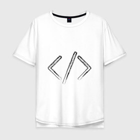 Мужская футболка хлопок Oversize с принтом Программирование в Екатеринбурге, 100% хлопок | свободный крой, круглый ворот, “спинка” длиннее передней части | html | код | программирование | программист