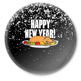 Значок с принтом Happy New Year! в Екатеринбурге,  металл | круглая форма, металлическая застежка в виде булавки | Тематика изображения на принте: 2019




  | food | happy new year | merry christmas | pig | еда | новый год | рождество | свинья