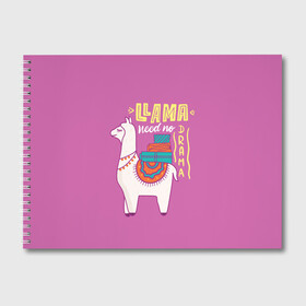 Альбом для рисования с принтом Lama в Екатеринбурге, 100% бумага
 | матовая бумага, плотность 200 мг. | glama | lama | анд | горы | дикое | домашнее | животное | индейци | лама | мех | шерсть