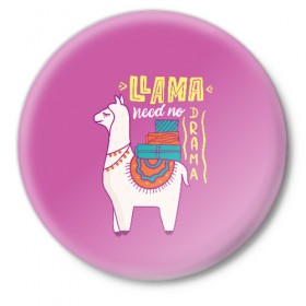 Значок с принтом Lama в Екатеринбурге,  металл | круглая форма, металлическая застежка в виде булавки | Тематика изображения на принте: glama | lama | анд | горы | дикое | домашнее | животное | индейци | лама | мех | шерсть
