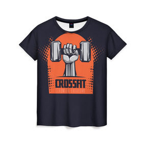 Женская футболка 3D с принтом Crossfit в Екатеринбурге, 100% полиэфир ( синтетическое хлопкоподобное полотно) | прямой крой, круглый вырез горловины, длина до линии бедер | мода | мотивация | настроения | позитив | прикол | пятна | тренд | яркие