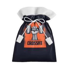 Подарочный 3D мешок с принтом Crossfit в Екатеринбурге, 100% полиэстер | Размер: 29*39 см | Тематика изображения на принте: мода | мотивация | настроения | позитив | прикол | пятна | тренд | яркие