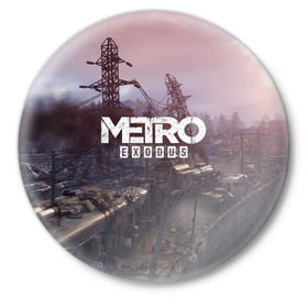 Значок с принтом Metro Exodus в Екатеринбурге,  металл | круглая форма, металлическая застежка в виде булавки | 2019 | 2033 | exodus | game | logo | metro | апокалипсис | вышки | игра | исход | лого | локация | метро | пейзаж | скриншот | сталкер