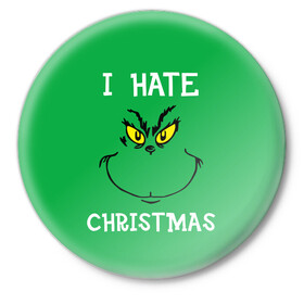 Значок с принтом I hate christmas в Екатеринбурге,  металл | круглая форма, металлическая застежка в виде булавки | grinch | гринч | новый год | рождество