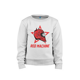 Детский свитшот хлопок с принтом Red Machine - Красная Машина в Екатеринбурге, 100% хлопок | круглый вырез горловины, эластичные манжеты, пояс и воротник | hockey | machine | red | russia | team | красная | машина | россия | сборная | хоккей