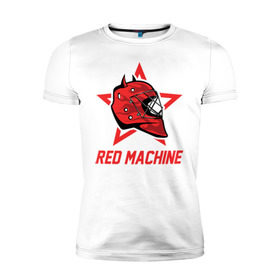 Мужская футболка премиум с принтом Red Machine - Красная Машина в Екатеринбурге, 92% хлопок, 8% лайкра | приталенный силуэт, круглый вырез ворота, длина до линии бедра, короткий рукав | hockey | machine | red | russia | team | красная | машина | россия | сборная | хоккей