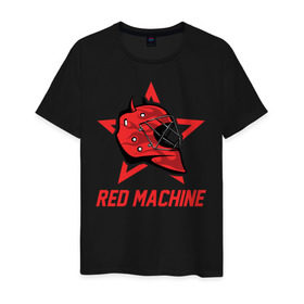 Мужская футболка хлопок с принтом Red Machine - Красная Машина в Екатеринбурге, 100% хлопок | прямой крой, круглый вырез горловины, длина до линии бедер, слегка спущенное плечо. | Тематика изображения на принте: hockey | machine | red | russia | team | красная | машина | россия | сборная | хоккей