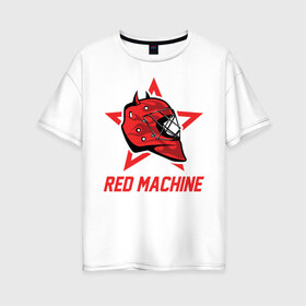 Женская футболка хлопок Oversize с принтом Red Machine - Красная Машина в Екатеринбурге, 100% хлопок | свободный крой, круглый ворот, спущенный рукав, длина до линии бедер
 | hockey | machine | red | russia | team | красная | машина | россия | сборная | хоккей