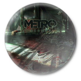 Значок с принтом Metro Exodus в Екатеринбурге,  металл | круглая форма, металлическая застежка в виде булавки | exodus | horror | metro | survival | исход | метро | мутация | оружия | стелс | шутер | экшен