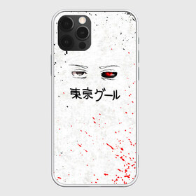 Чехол для iPhone 12 Pro Max с принтом Токийский гуль в Екатеринбурге, Силикон |  | anime | tokyo ghoul | аниме | анимэ | гули | канеки кен | кузен йошимура | наки | нишики нишио | ренджи йомо | ризе камиширо | токийский гуль | тоука киришима | ута | хинами фуэгучи | шуу цукияма