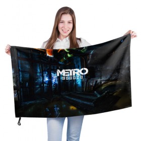 Флаг 3D с принтом METRO EXODUS в Екатеринбурге, 100% полиэстер | плотность ткани — 95 г/м2, размер — 67 х 109 см. Принт наносится с одной стороны | 