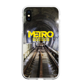 Чехол для iPhone XS Max матовый с принтом METRO EXODUS в Екатеринбурге, Силикон | Область печати: задняя сторона чехла, без боковых панелей | ak47 | metro 2033 | metro exodus | апокалипсис | артем | глуховский | дорога | маски | ночь | оружие | поезд | противогаз | сталкеры