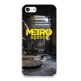 Чехол для iPhone 5/5S матовый с принтом METRO EXODUS в Екатеринбурге, Силикон | Область печати: задняя сторона чехла, без боковых панелей | ak47 | metro 2033 | metro exodus | апокалипсис | артем | глуховский | дорога | маски | ночь | оружие | поезд | противогаз | сталкеры