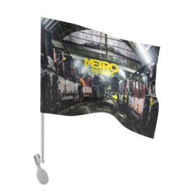 Флаг для автомобиля с принтом METRO EXODUS в Екатеринбурге, 100% полиэстер | Размер: 30*21 см | ak47 | metro 2033 | metro exodus | апокалипсис | артем | глуховский | дорога | маски | ночь | оружие | поезд | противогаз | сталкеры