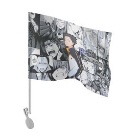 Флаг для автомобиля с принтом Субару Нацуки в Екатеринбурге, 100% полиэстер | Размер: 30*21 см | anime | re:zero. жизнь с нуля в альтернативном мире | аниме | субару нацуки