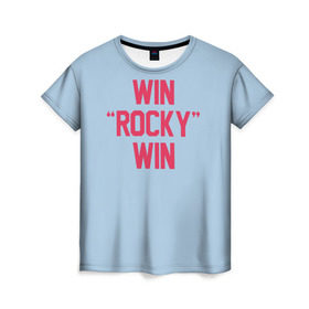 Женская футболка 3D с принтом Win Rocky win в Екатеринбурге, 100% полиэфир ( синтетическое хлопкоподобное полотно) | прямой крой, круглый вырез горловины, длина до линии бедер | rocky | бокс | кино | рокки | сильвестр | спорт | сталлоне | фильм