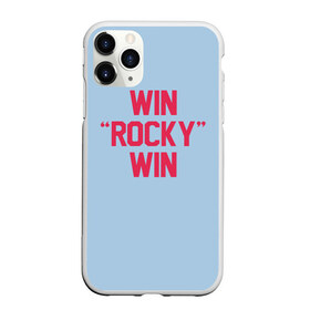Чехол для iPhone 11 Pro матовый с принтом Win Rocky win в Екатеринбурге, Силикон |  | rocky | бокс | кино | рокки | сильвестр | спорт | сталлоне | фильм