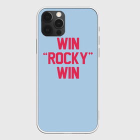 Чехол для iPhone 12 Pro Max с принтом Win Rocky win в Екатеринбурге, Силикон |  | Тематика изображения на принте: rocky | бокс | кино | рокки | сильвестр | спорт | сталлоне | фильм