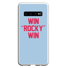 Чехол для Samsung Galaxy S10 с принтом Win Rocky win в Екатеринбурге, Силикон | Область печати: задняя сторона чехла, без боковых панелей | rocky | бокс | кино | рокки | сильвестр | спорт | сталлоне | фильм