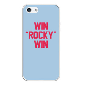 Чехол для iPhone 5/5S матовый с принтом Win Rocky win в Екатеринбурге, Силикон | Область печати: задняя сторона чехла, без боковых панелей | rocky | бокс | кино | рокки | сильвестр | спорт | сталлоне | фильм