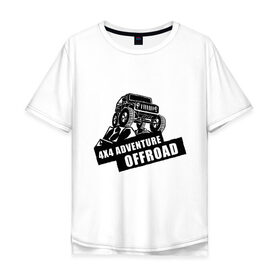 Мужская футболка хлопок Oversize с принтом Offroad Adventure в Екатеринбурге, 100% хлопок | свободный крой, круглый ворот, “спинка” длиннее передней части | автомобиль.экстрим | внедорожные приключения | нива | экстремальный спорт