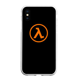 Чехол для iPhone XS Max матовый с принтом HALF-LIFE в Екатеринбурге, Силикон | Область печати: задняя сторона чехла, без боковых панелей | Тематика изображения на принте: aperture laboratorie | black mesa | gordon freeman | half life | half life 3 | logo | valve | вэлв | гордон фриман | игра | лого | монтировка | фантастика | халф лайф