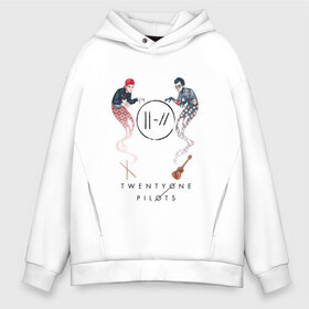 Мужское худи Oversize хлопок с принтом Twenty one pilots в Екатеринбурге, френч-терри — 70% хлопок, 30% полиэстер. Мягкий теплый начес внутри —100% хлопок | боковые карманы, эластичные манжеты и нижняя кромка, капюшон на магнитной кнопке | Тематика изображения на принте: 21 pilots | josh dun | music | rock | twenty one pilots | tyler joseph | джош дан | музыка | рок | тайлер джозеф