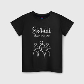 Детская футболка хлопок с принтом Skibidi в Екатеринбурге, 100% хлопок | круглый вырез горловины, полуприлегающий силуэт, длина до линии бедер | dance | little big | punk rock | skibidi | ильич | литл биг | музыка | панк | рок | рэйв | рэп | скибиди | танец | хип хоп