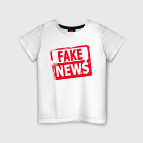 Детская футболка хлопок с принтом  Fake News в Екатеринбурге, 100% хлопок | круглый вырез горловины, полуприлегающий силуэт, длина до линии бедер | Тематика изображения на принте: журналист | новости