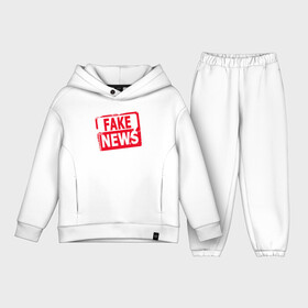 Детский костюм хлопок Oversize с принтом Fake News в Екатеринбурге,  |  | журналист | новости