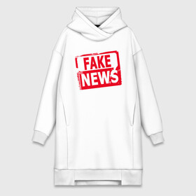 Платье-худи хлопок с принтом Fake News в Екатеринбурге,  |  | журналист | новости