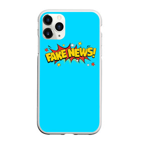 Чехол для iPhone 11 Pro Max матовый с принтом Fake news в Екатеринбурге, Силикон |  | журналист | новости