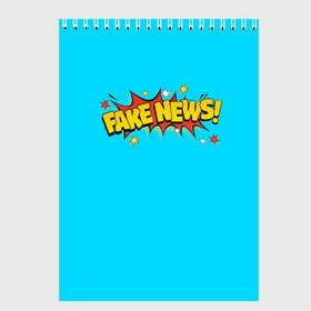 Скетчбук с принтом Fake news в Екатеринбурге, 100% бумага
 | 48 листов, плотность листов — 100 г/м2, плотность картонной обложки — 250 г/м2. Листы скреплены сверху удобной пружинной спиралью | Тематика изображения на принте: журналист | новости