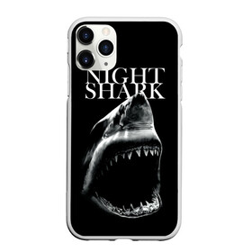 Чехол для iPhone 11 Pro Max матовый с принтом Night shark в Екатеринбурге, Силикон |  | death | great white shark | monster | ocean | power | shark | акула | бездна | глубина | море | мощь | океан | сила | чудовище