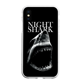 Чехол для iPhone XS Max матовый с принтом Night shark в Екатеринбурге, Силикон | Область печати: задняя сторона чехла, без боковых панелей | death | great white shark | monster | ocean | power | shark | акула | бездна | глубина | море | мощь | океан | сила | чудовище